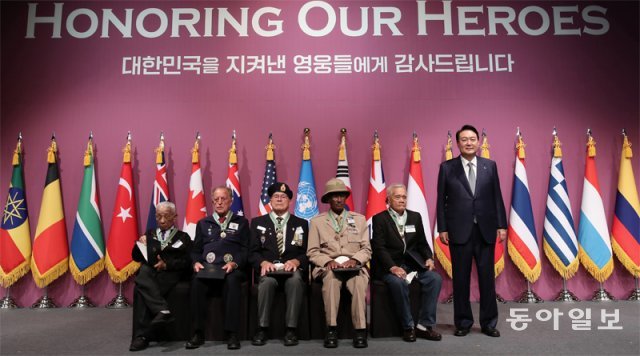 윤석열 대통령이 24일 서울 중구 신라호텔에서 열린 국군 및 유엔군 참전유공자 위로연에서 참전용사들과 선 채로 기념촬영하고 있다. 양회성 기자 yohan@donga.com