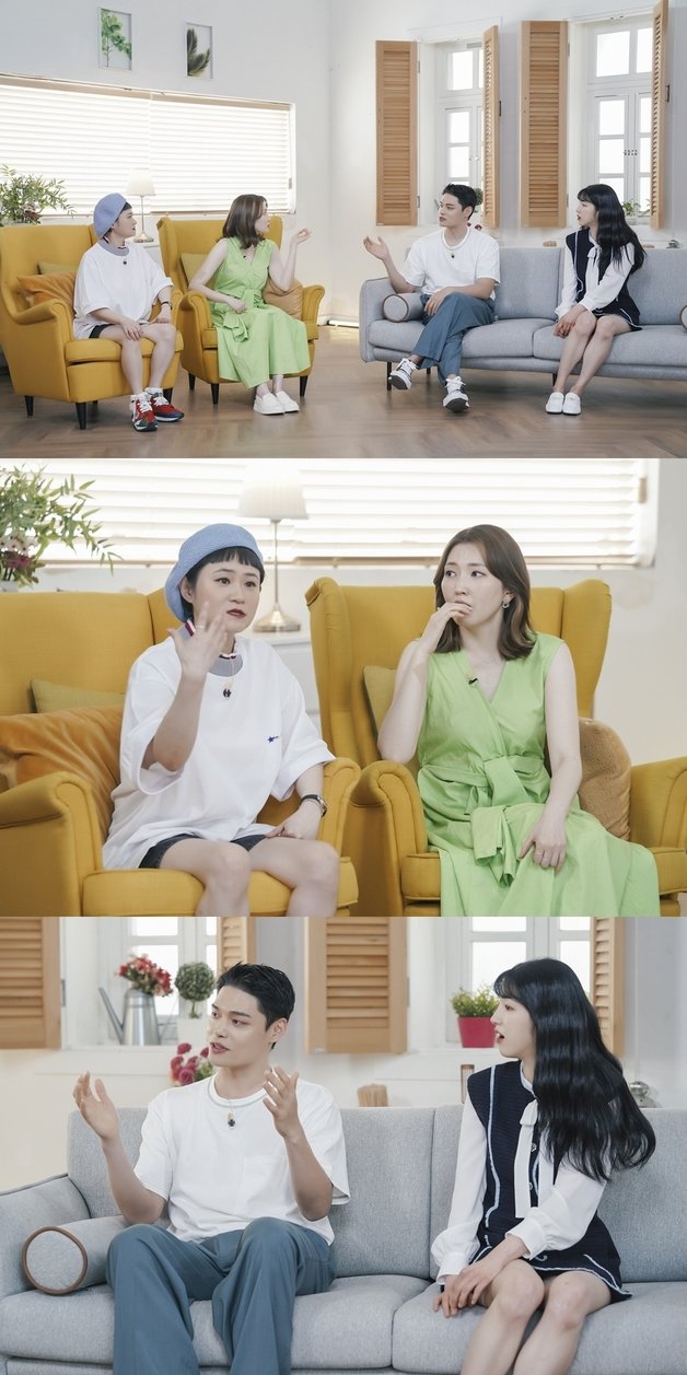 MBC에브리원 ‘다시, 첫사랑’ © 뉴스1