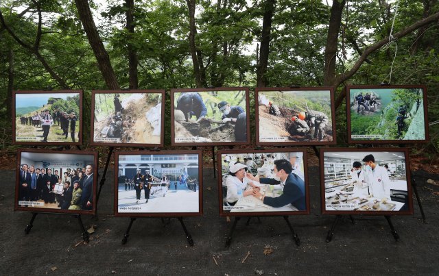 국방부 유해발굴단의 활동사진들.