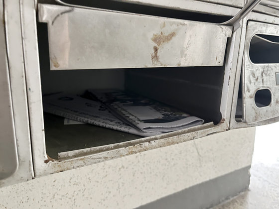 27일 오전 찾은 실종된 조유나양 일가족이 살던 광주 남구의 한 아파트 우편함에 구보 2부가 놓여있다. 2022.6.27/뉴스1