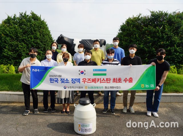농협경제지주 축산경제는 지난 24일 중앙아시아 우즈베키스탄에 국내에서 생산된 인공수정용 젖소 정액 2천개(0.5ml/개) 수출을 진행하고 기념촬영을 하고 있다. 농협 제공