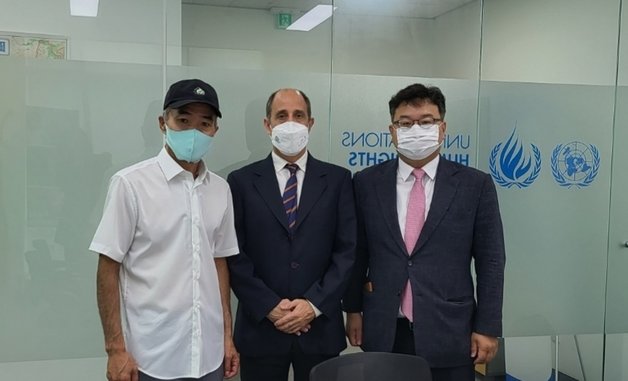 28일 서울글로벌센터에서 면담한 이래진 씨, 킨타나 보고관, 김기윤 변호사(왼쪽부터). 유족 측 제공