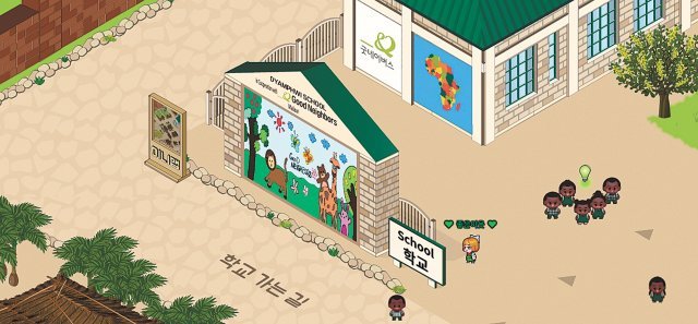 글로벌 아동권리 전문 NGO 굿네이버스가 메타버스 플랫폼 내 해외 사업장을 그대로 구현한 ‘좋은이웃마을, 아프리카’를 15일 선보였다. 사진은 ‘좋은이웃마을 아프리카’ 메타버스 공간 내 희망학교 맵 캡처 이미지.