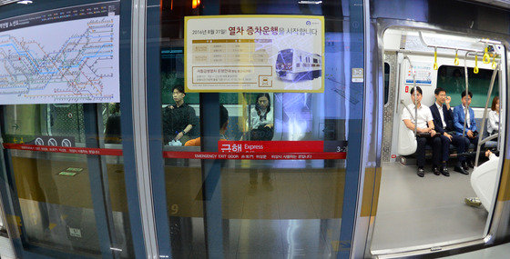 31일 오전 서울 지하철 9호선 가양역에서 시민들이 열차에 앉아 편하게 출근하고 있다.  2016.8.31/뉴스1