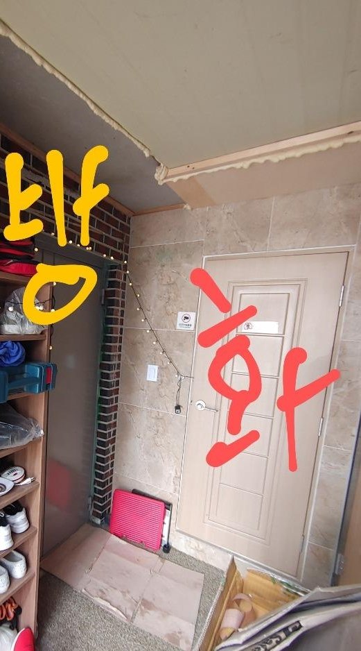 현관을 열면 보이는 신발장과 방·욕실 입구. 온라인 커뮤니티 ‘보배드림’