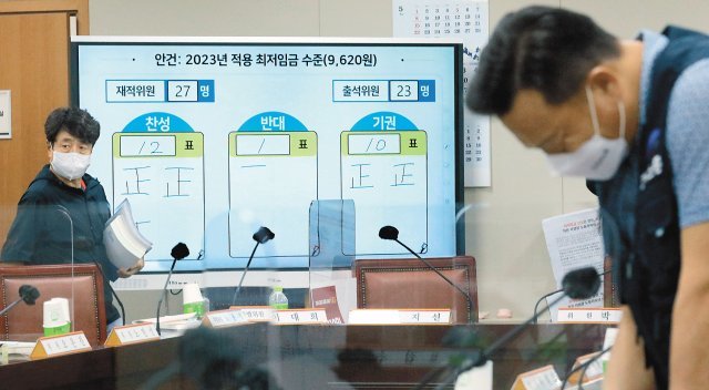 지난달 29일 정부세종청사 최저임금위원회 회의실에서 2023년도 최저임금 결정 투표에 참여했던 이동호 한국노동조합총연맹 
사무총장(오른쪽)과 권순원 숙명여대 교수가 자리를 정리하고 있다. 이날 위원회가 공익위원들이 제시한 9620원을 표결에 부친 결과
 찬성 12표, 반대 1표, 기권 10표로 가결됐다. 세종=뉴시스