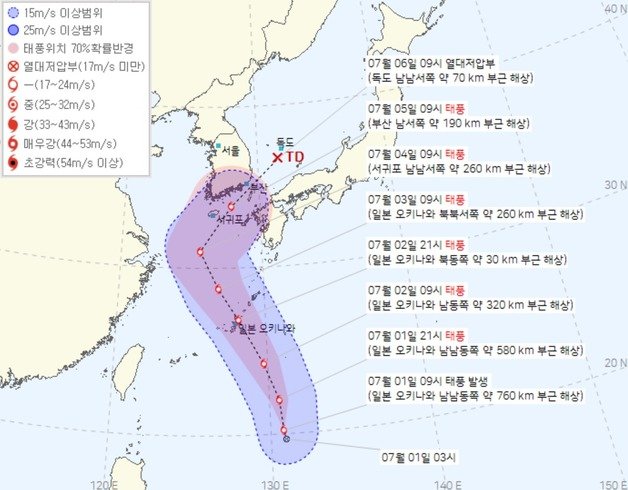 1일 오전 11시 기준 제4호 태풍 에어리 예상 진로(기상청 제공) © 뉴스1