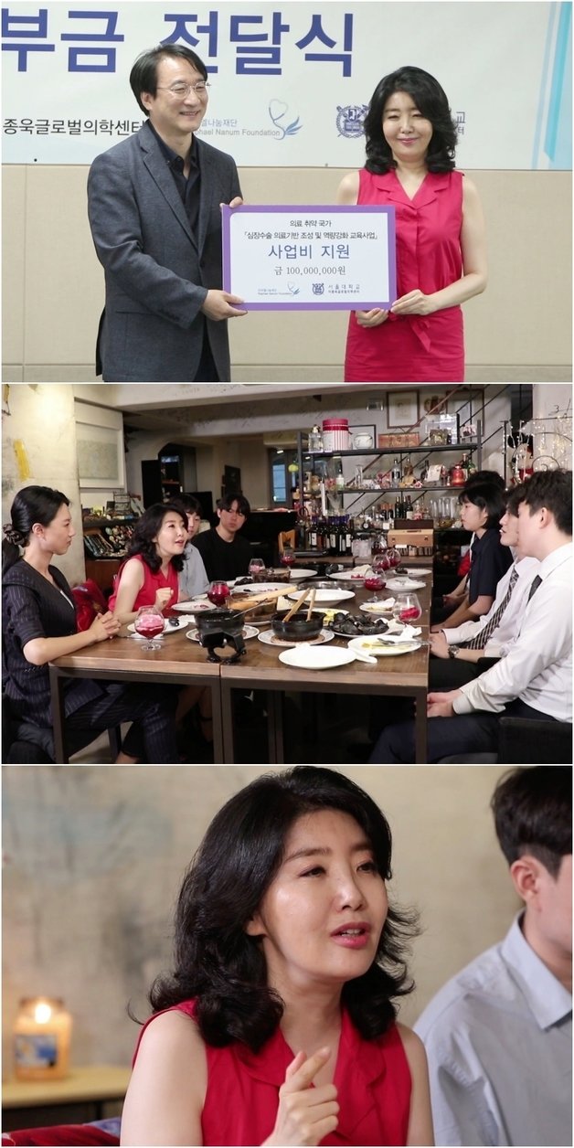 ‘사장님 귀는 당나귀 귀’ 방송화면 캡처/ KBS 제공 © 뉴스1