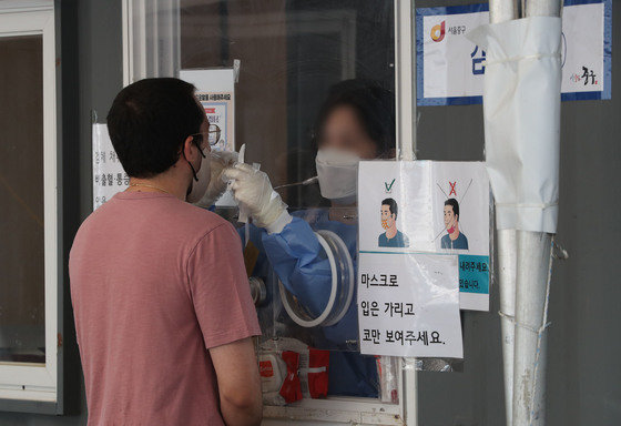 23일 오전 서울 중구 서울역 임시선별검사소에서 한 외국인이 PCR검사를 받고 있다. 2022.5.23/뉴스1 © News1