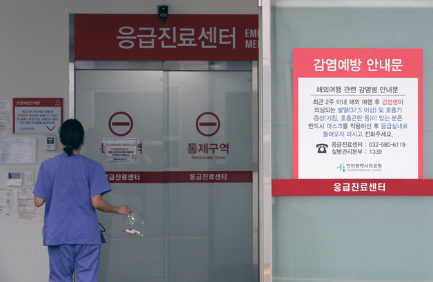 원숭이두창 국내 첫 확진자가 치료 중인 인천의료원 모습./뉴스1 © News1
