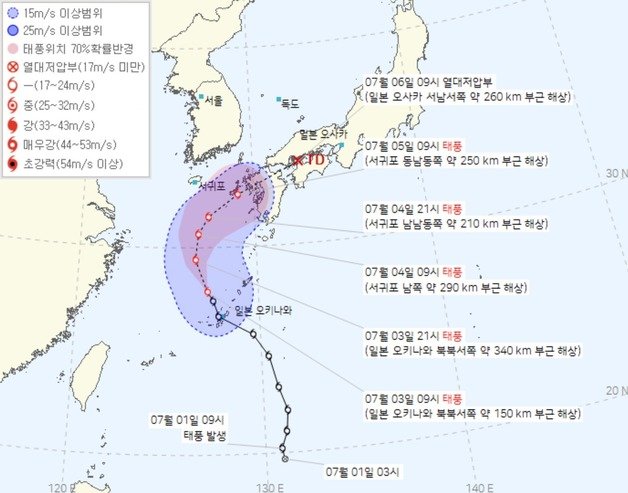 3일 오전 9시 기준 제4호 태풍 에어리 예상 이동 경로. 기상청 제공