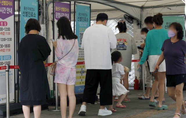 6일 오전 서울 용산구 보건소 선별진료소에서 시민들이 검사를 받기 위해 대기하고 있다. 2022.07.06. 뉴시스