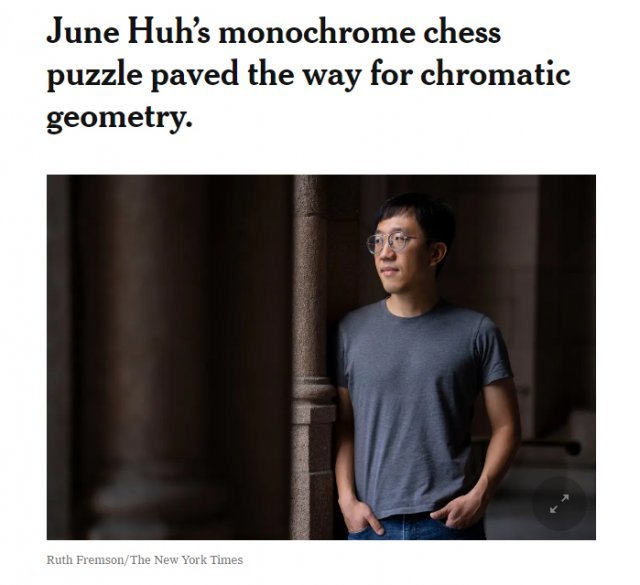 NYT “중학생때 체스퍼즐로 수학적 사고 키워”