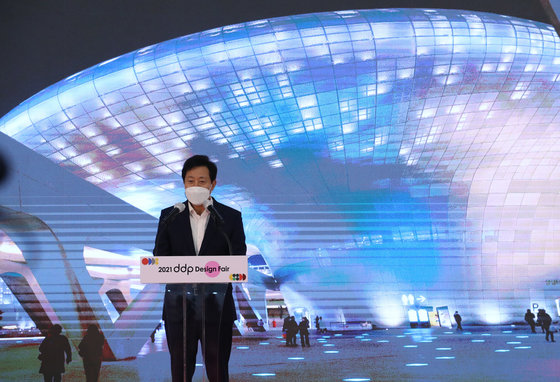오세훈 서울시장이 지난해 10월21일 서울 중구 동대문디자인플라자(DDP)에서 열린 ‘2021 DDP 디자인페어’에서 축사를 하고 있다. /뉴스1 © News1