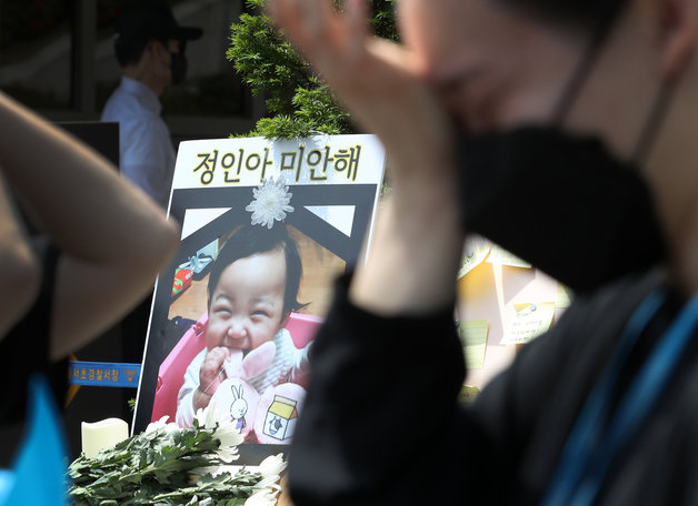 (사)대한아동학대방지협회원들이 28일 오전 서울 서초구 대법원 앞에서 정인이 사건 선고 결과를 듣고 눈물을 훔치고 있다. 2022.4.28/뉴스1