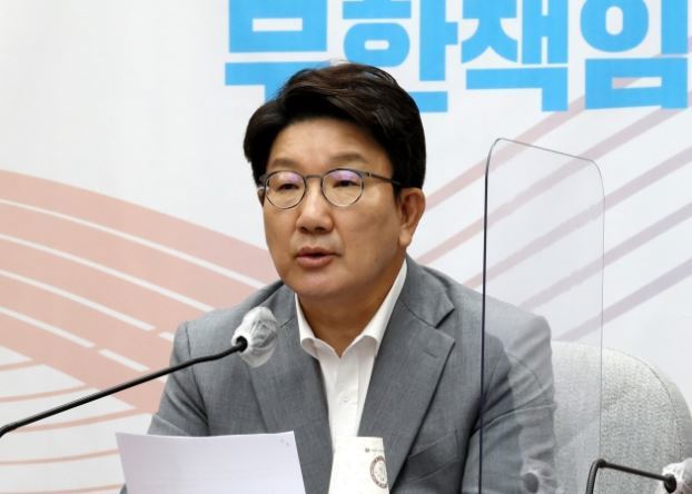 권성동 국민의힘 원내대표가 8일 국회에서 열린 원내대책회의에 참석, 모두발언을 하고 있다. 사진공동취재단