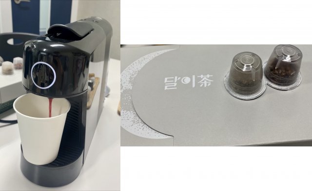 건강 차를 추출하는 메디프레소 머신(왼쪽)과 건강 차 캡슐의 모습. 출처=IT동아