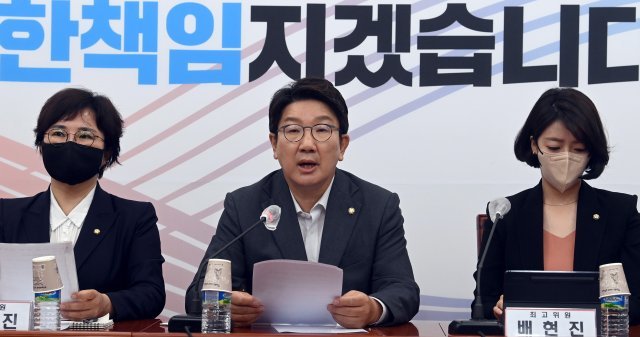 1일 오전 국회에서 열린 국민의힘 최고위원회의에서 권성동 당대표 직무대행 겸 원내대표가 모두 발언을 하고 있다. 원대연 기자 yeon72@donga.com