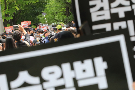 14일 오후 서울 서초구 윤석열 대통령 자택 인근에서 유튜브 채널 ‘서울의소리’와 보수 성향 단체인 신자유연대가 집회를 벌이고 있다. 2022.6.14/뉴스1