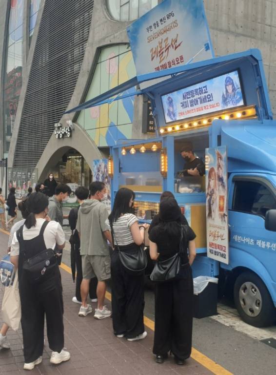 '세븐나이츠 레볼루션' 커피트럭 이벤트 6월 26일 홍대 (제공=넷마블)