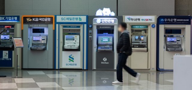 서울 시내의 시중은행 ATM기기의 모습. 2021.11.29/뉴스1