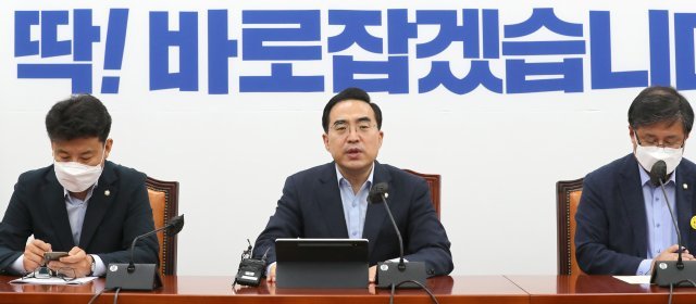 더불어민주당 박홍근 원내대표(가운데)가 14일 오전 서울 여의도 국회에서 열린 정책조정회의에서 발언하고 있다. 사진공동취재단