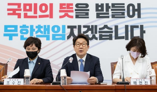 국민의힘 당 대표 직무대행을 맡고 있는 권성동 원내대표가 14일 오전 서울 여의도 국회에서 열린 최고위원회의에서 발언하고 있다. 사진공동취재단