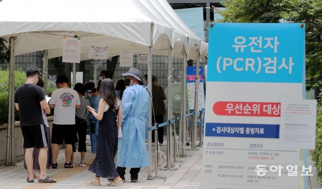코로나가 재확산되고 있는 가운데 14일 오후 서울 서초구 선별진료소에서 시민들이 PCR 검사를 받기 위해 줄을 서 있다. 송은석 기자 silverstone@donga.com