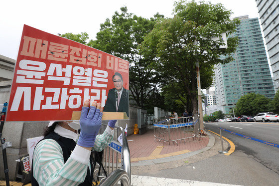 인터넷 언론사 서울의소리가 26일 윤석열 대통령의 자택인 서초구 서초동 아크로비스타 앞에서 ‘양산시위 비호행위 규탄과 김건희 여사 구속을 촉구’하는 집회를 하고 있다. 2022.6.26/뉴스1 © News1