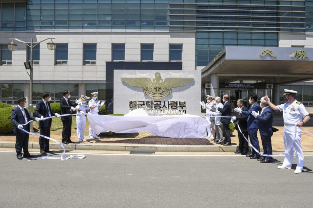 15일 오전 이종호 해군참모총장을 비롯한 내외귀빈들이 해군항공사령부 조형물 제막식에 참석해 제막을 하고 있다.  사진제공 해군