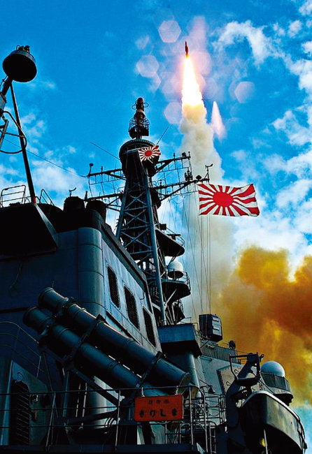 SM-3 요격미사일을 발사하는 일본 해상자위대 구축함. 미국 해군