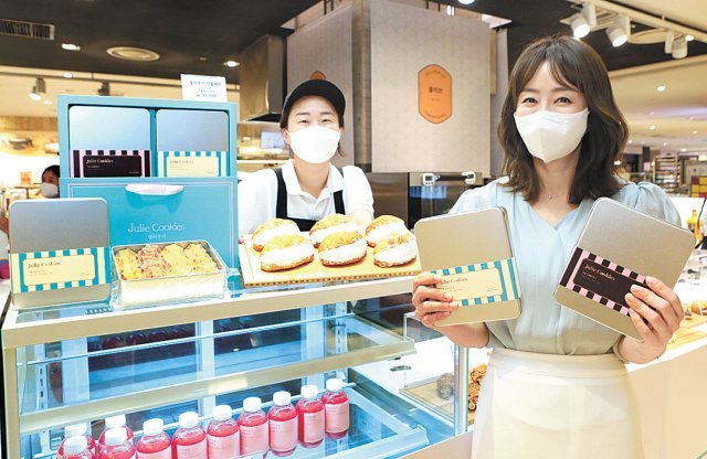 롯데백화점 본점 지하 1층에 선보인 ‘줄리브’ 팝업 스토어.