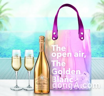 골든블랑 오픈에어 패키지 제품 이미지