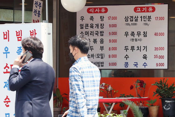 서울 서초구 법조타운 먹자골목에서 직장인들이 점심식사를 하기 위해 걸음을 옮기고 있다. 2022.5.23/뉴스1 © News1