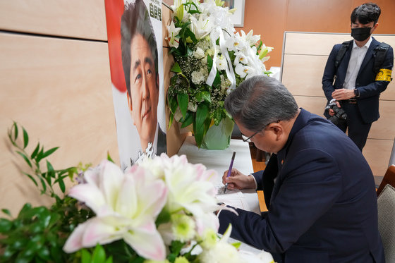 박진 외교부 장관이 19일 도쿄 자민당 당사에 마련된 아베 신조 전 총리 조문소에서 조의를 표하고 있다. 외교부 제공