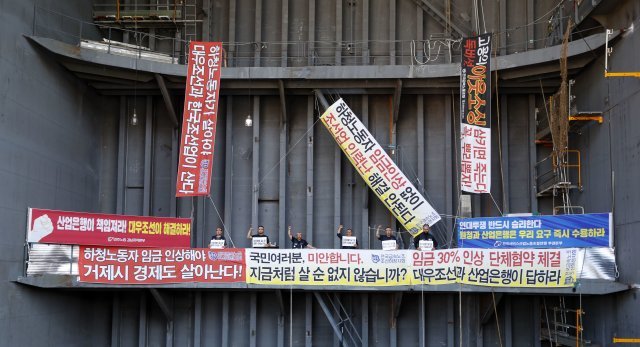 19일 경남 대우조선해양 1도크에서 거제·통영·고성 조선하청지회 조합원들이 점거 농성을 이어가고 있다. 사진공동취재단