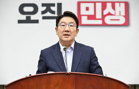 권성동 국민의힘 당대표 직무대행 겸 원내대표가 20일 서울 여의도 국회에서 열린 의원총회에서 발언하고 있다. 공동취재