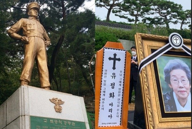 고(故) 최규식 경무관의 부인 유정화 여사 안장식이 20일 오전 서울 동작구 흑석동 국립현충원에서 엄수됐다. 1968년 1월 21일 남편을 떠나보낸 유 여사는 지난 18일 향년 88세로 별세, 그리던 남편 곁에 묻혔다. 유가족 제공/뉴스1