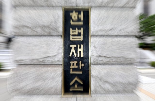 헌재 “선거기간 집회-모임 금지한 공직선거법 조항 위헌”｜동아일보