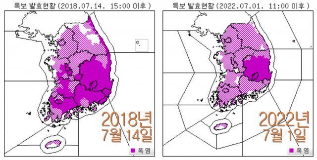 2018년 7월 14일과 올해 7월 1일의 폭염특보 현황 비교. 엄청난 폭염이 기승을 부렸던 2018년보다 올해 7월이 더 덥다는 사실을 알 수 있습니다. 기상청