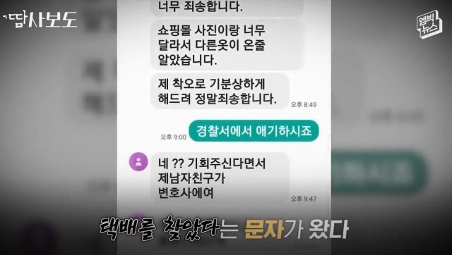 (엠빅뉴스)