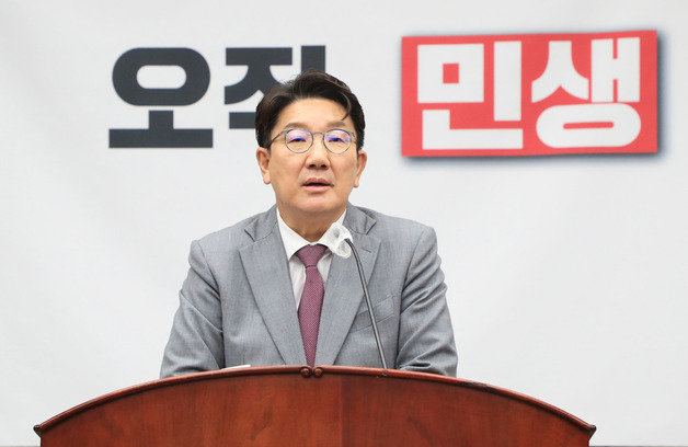 권성동 국민의힘 대표 직무대행 겸 원내대표가 22일 오후 서울 여의도 국회에서 열린 의원총회에서 발언하고 있다. 사진공동취재단