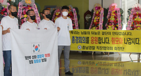 23일 충남 아산 경찰인재개발원에서 열린 전국 경찰서장 회의에 앞서 각 지역경찰직장협의회 구성원들이 회의에 참석한 서장을 응원하고 있다. 2022.7.23/뉴스1 © News1