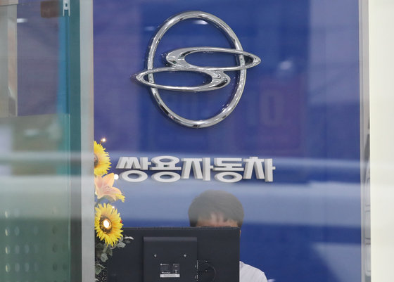서울 시내의 한 쌍용자동차 대리점 모습. 2022.6.28/뉴스1 © News1