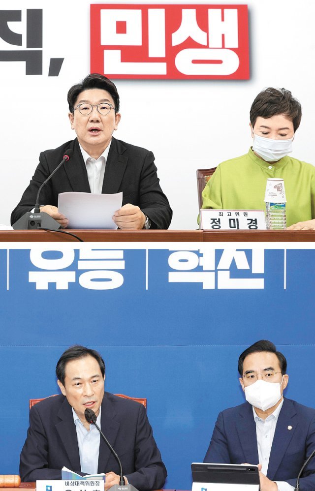 野 “쿠데타 빗댄 이상민 인식 문제” 與 “항명 모의, 경찰판 하나회”｜동아일보