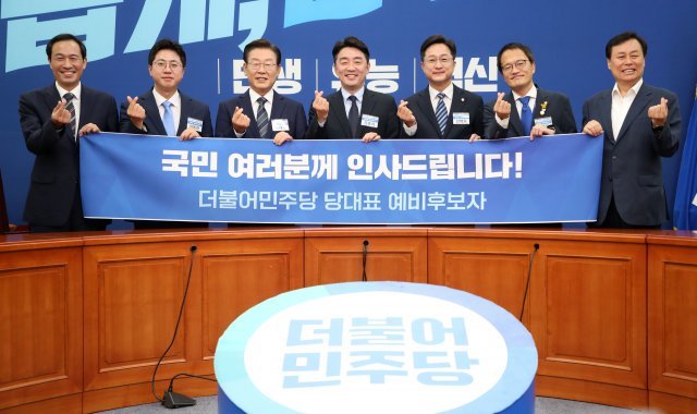 더불어민주당 대표 예비 후보자들이 19일 오후 서울 여의도 국회에서 열린 민주당 당대표 예비후보자 포토섹션 행사에서 기념 촬영을 하고 있다. 왼쪽부터 우상호 비상대책위원장, 기호 3번 이동학 전 최고위원, 기호 4번 이재명 의원, 기호 5번 강훈식 의원, 기호 6번 강병원 의원, 기호 7번 박주민 의원, 도종환 선거관리위원장. 박용진, 김민석, 설훈 예비후보자는 행사에 불참했다. 사진공동취재단