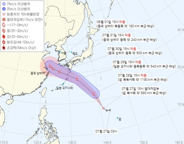 27일 오후 3시 기준 제10호 열대저압부 이동 경로(기상청 국가태풍센터 제공) © 뉴스1