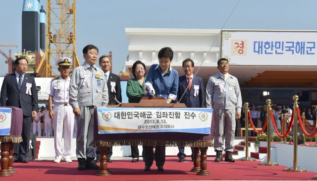 박근혜 대통령이 2013년 8월 13일 오후 경남 거제시 대우조선해양 옥포조선소에서 거행된 김좌진함 진수식에서 진수줄을 진수도끼로 끊고 있다. 해군 제공