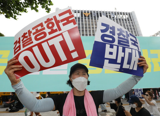 범진보시민연합 관계자들이 29일 서울 서대문구 경찰청 앞에서 경찰국 설치 반대 집회를 진행하고 있다. 2022.7.29/뉴스1