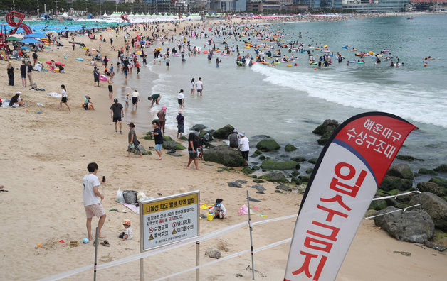 5호 태풍 ‘송다’ 가 북상하고 있는 30일 부산 해운대구 해운대해수욕장에 너울성 파도 발생 지역을 알리는 안내판이 설치되어 있다. 2022.7.30/뉴스1